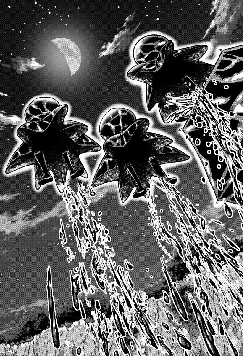 Tougen Anki - Chapter 132 - Page 17