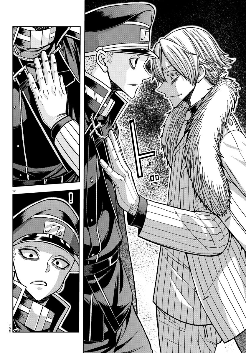 Tougen Anki - Chapter 133 - Page 12