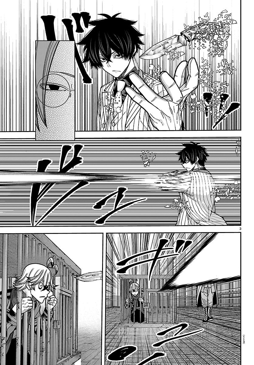 Tougen Anki - Chapter 255 - Page 3