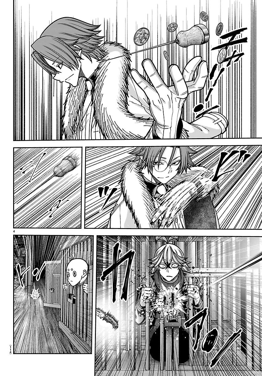 Tougen Anki - Chapter 255 - Page 4