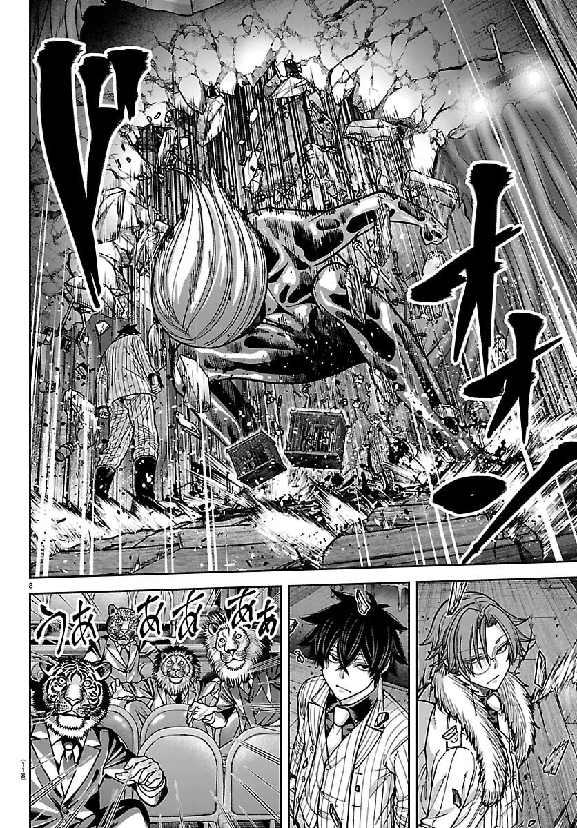 Tougen Anki - Chapter 255 - Page 8