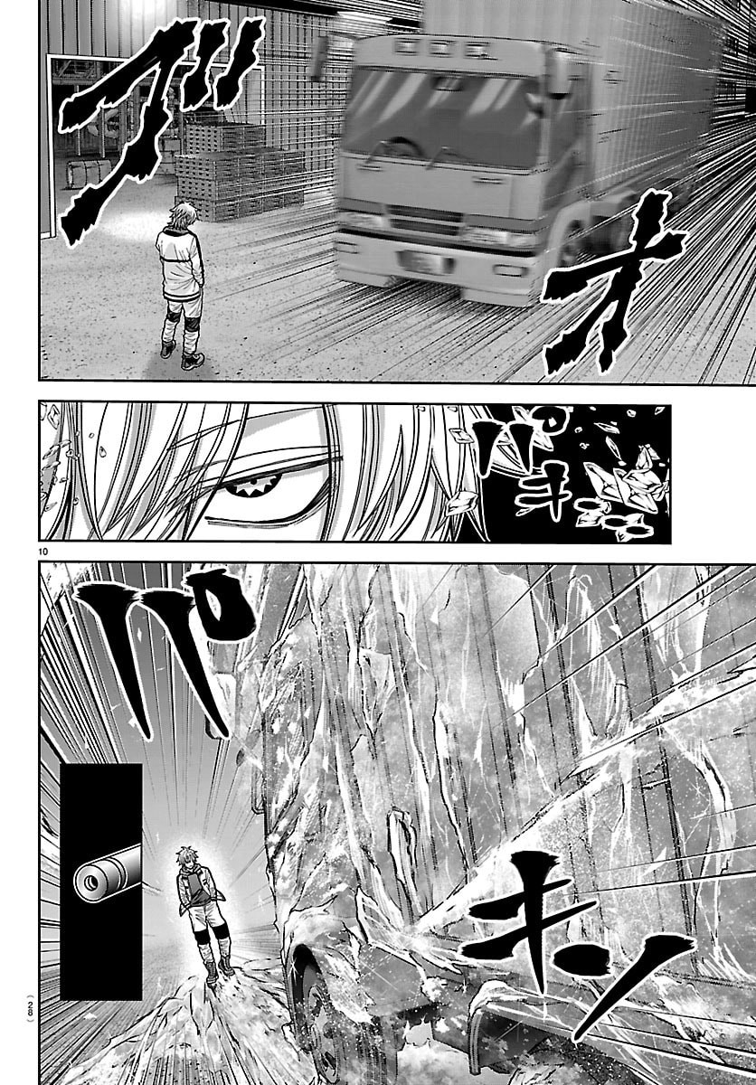 桃源暗鬼 Chap 258 - Next Chap 259