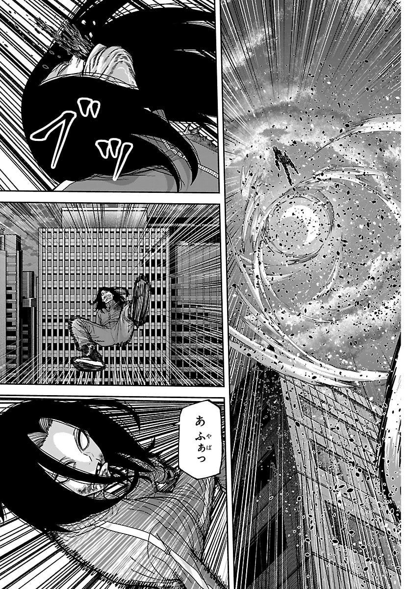 Tougen Anki - Chapter 260 - Page 3