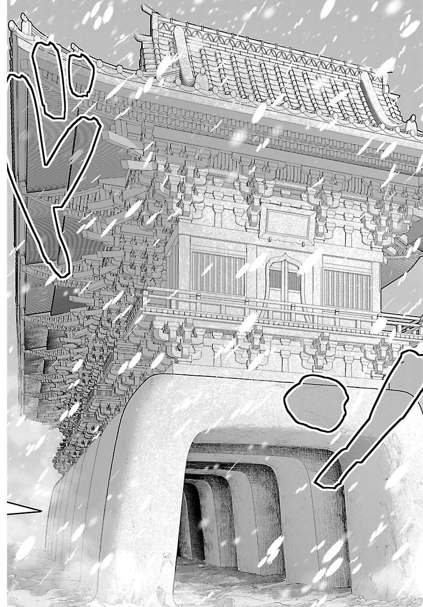 Tougen Anki - Chapter 261 - Page 12