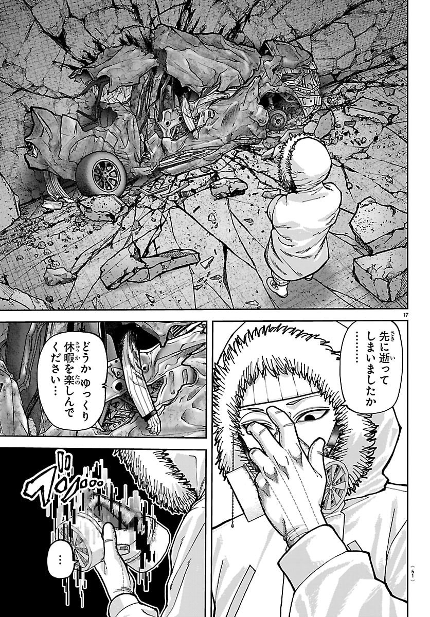 Tougen Anki - Chapter 262 - Page 17