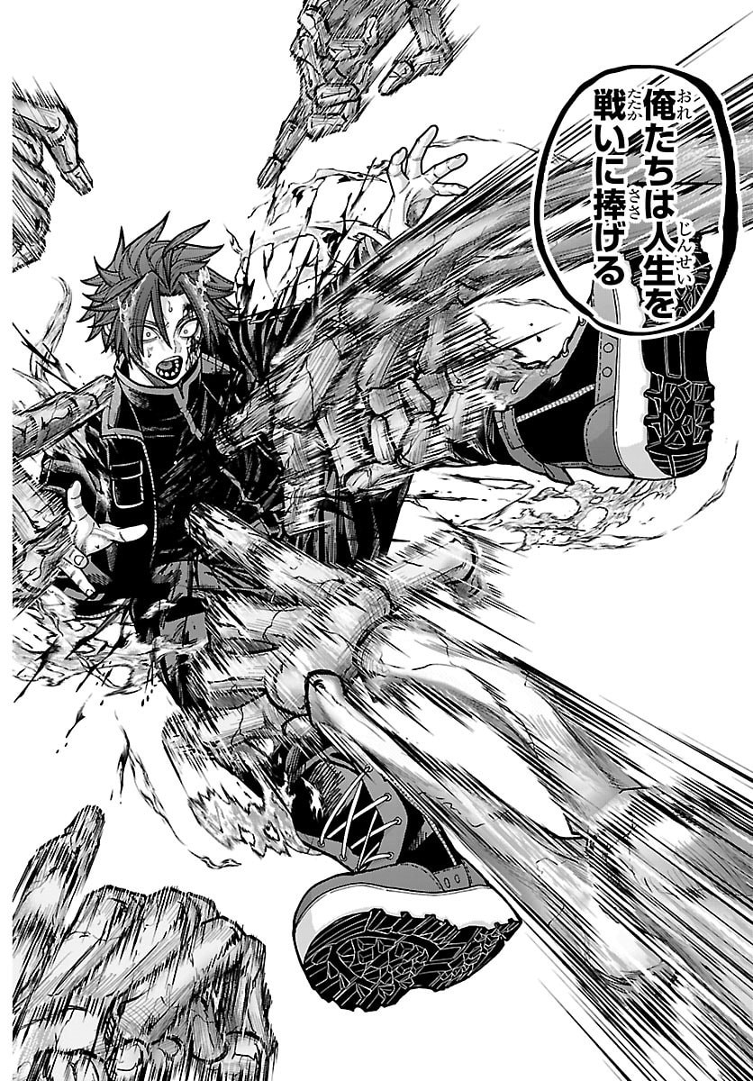 Tougen Anki - Chapter 265 - Page 16