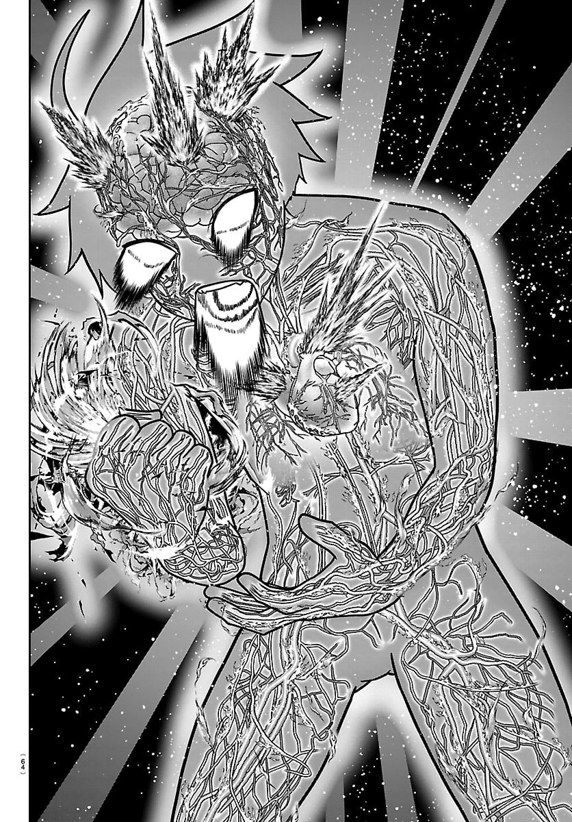 Tougen Anki - Chapter 266 - Page 16