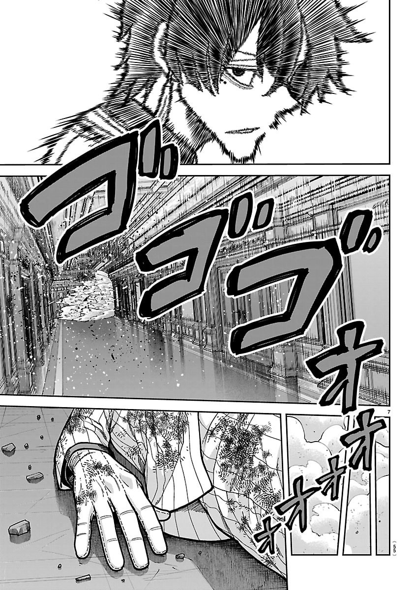 Tougen Anki - Chapter 266 - Page 7