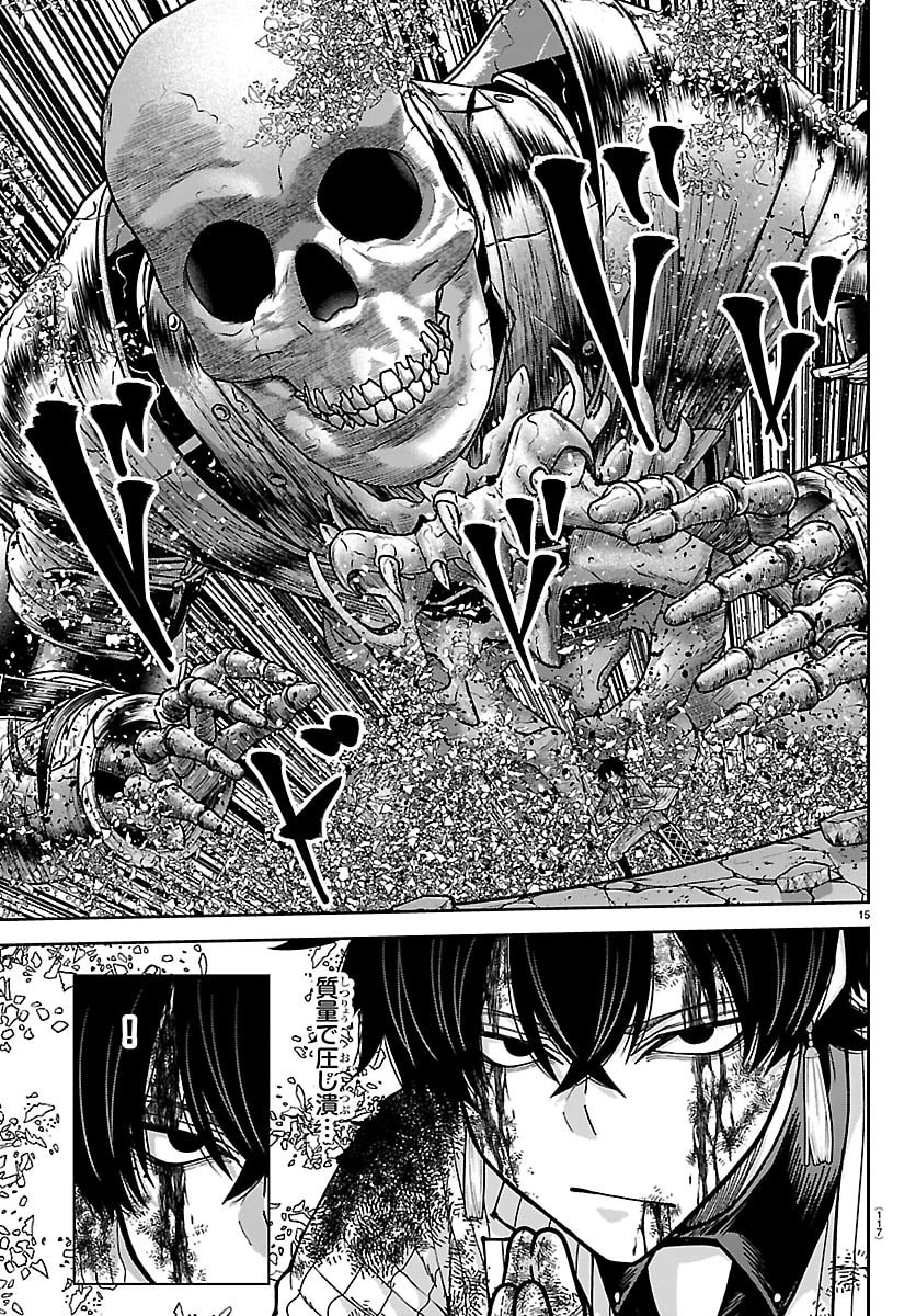 桃源暗鬼 Chap 267 - Next Chap 268