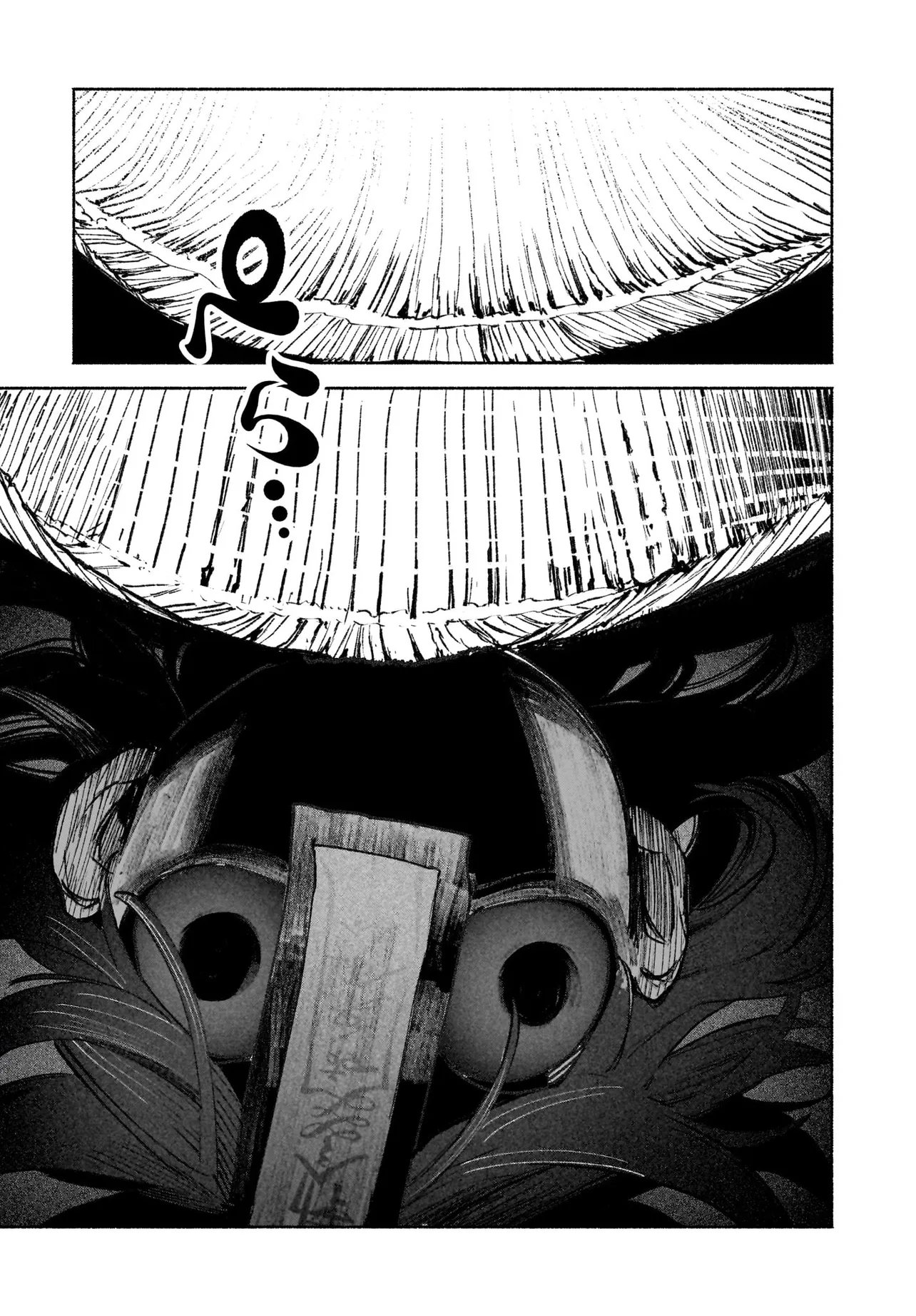 Touhou Chireikiden ~ Hansoku Tantei Satori - Chapter 2 - Page 23