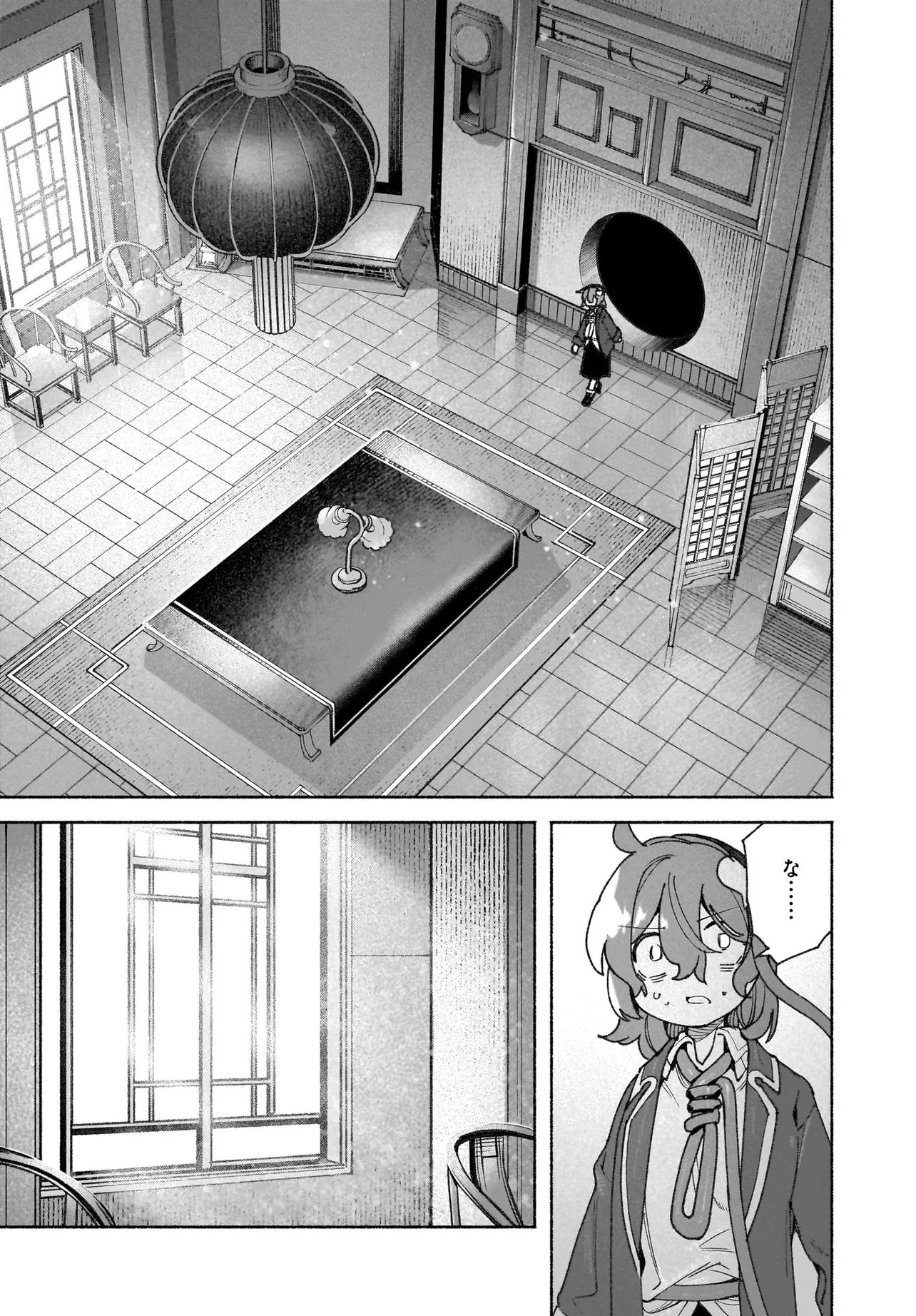 Touhou Chireikiden ~ Hansoku Tantei Satori - Chapter 2 - Page 9