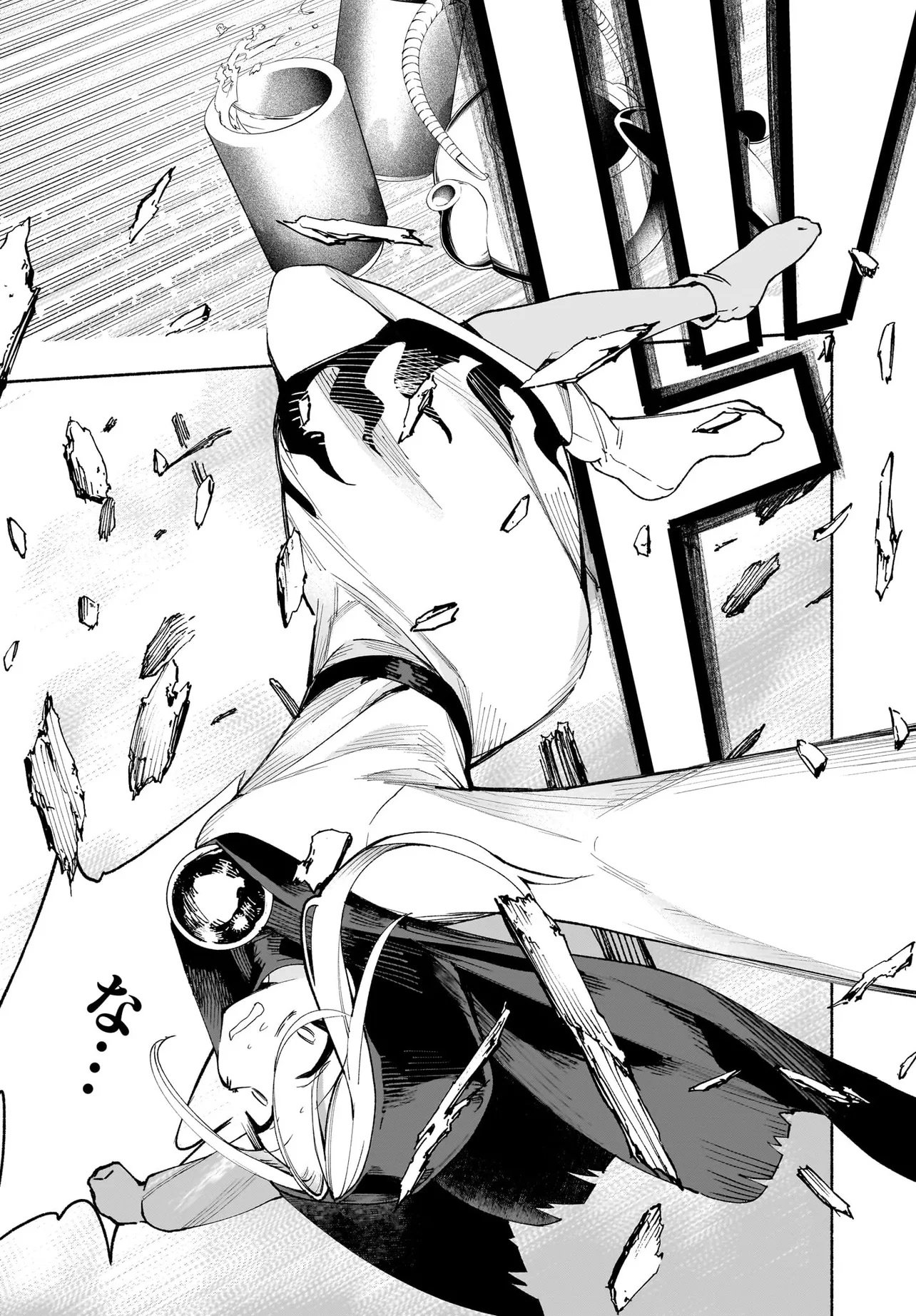 Touhou Chireikiden ~ Hansoku Tantei Satori - Chapter 5.2 - Page 8