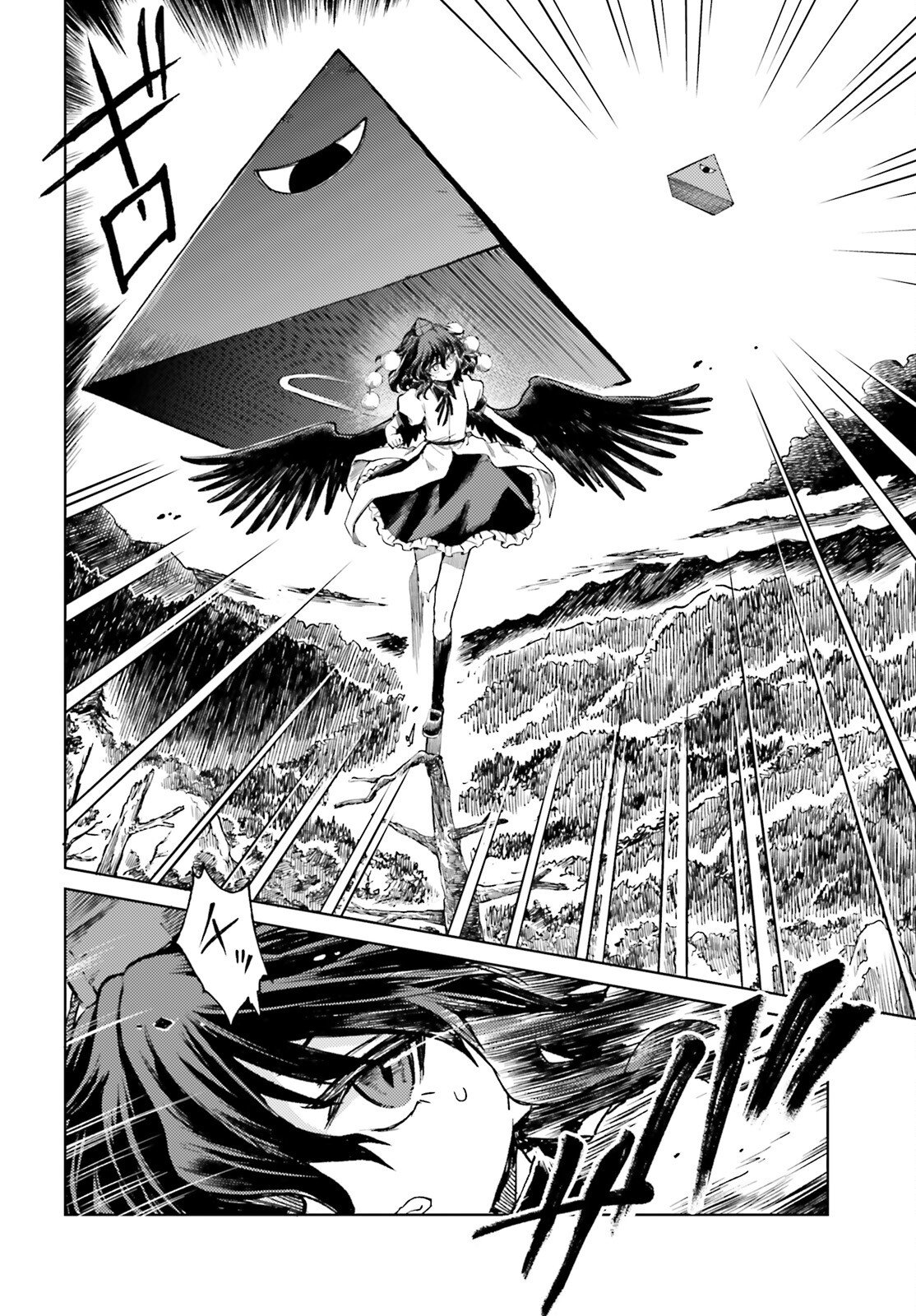 Touhou Suichouka - Lotus Eater-tachi no Suisei - Chapter 71 - Page 16