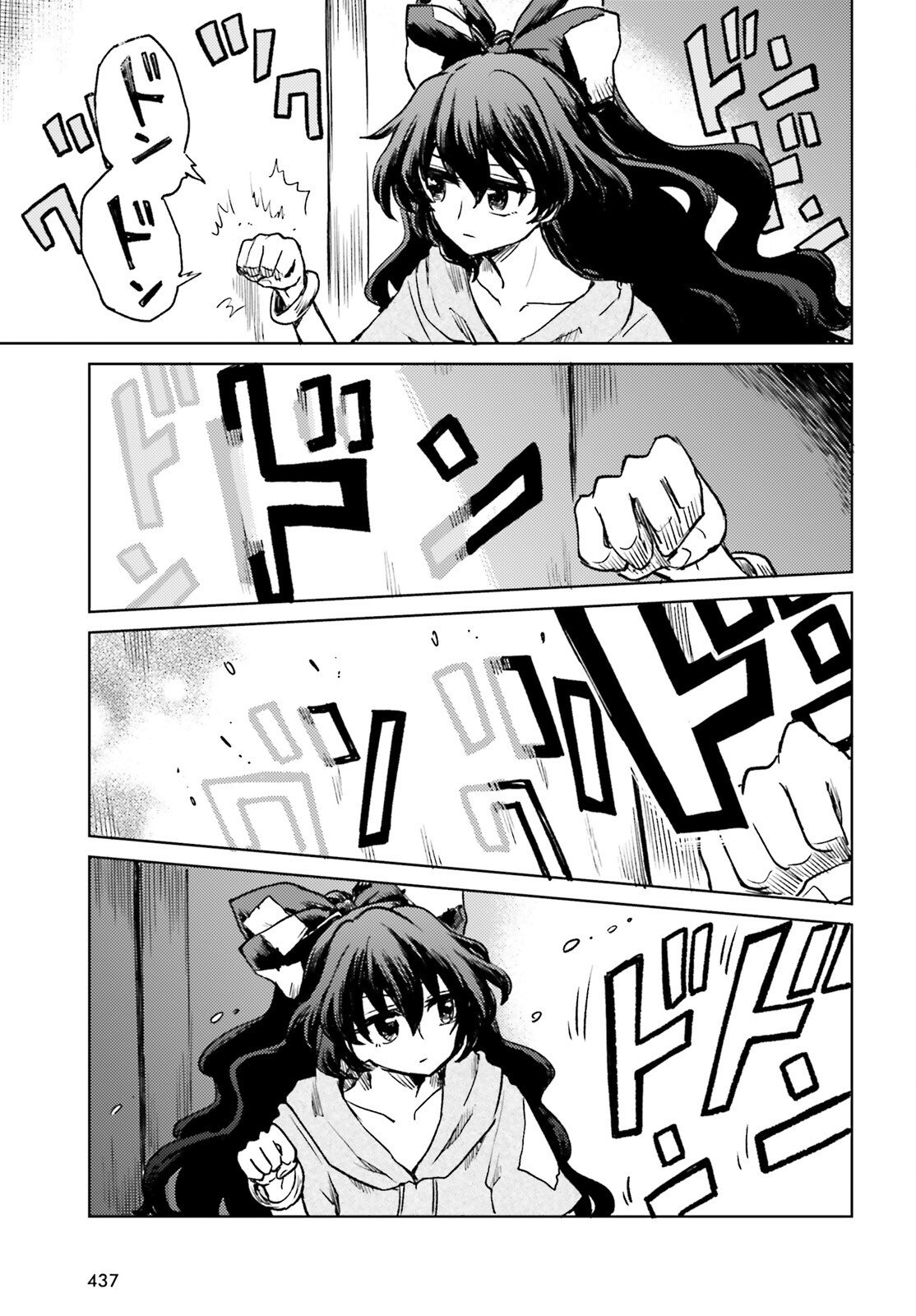 Touhou Suichouka - Lotus Eater-tachi no Suisei - Chapter 73 - Page 15