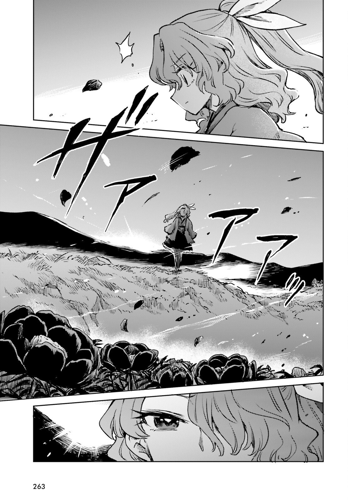 Touhou Suichouka - Lotus Eater-tachi no Suisei Chap 75 - Next Chap 76