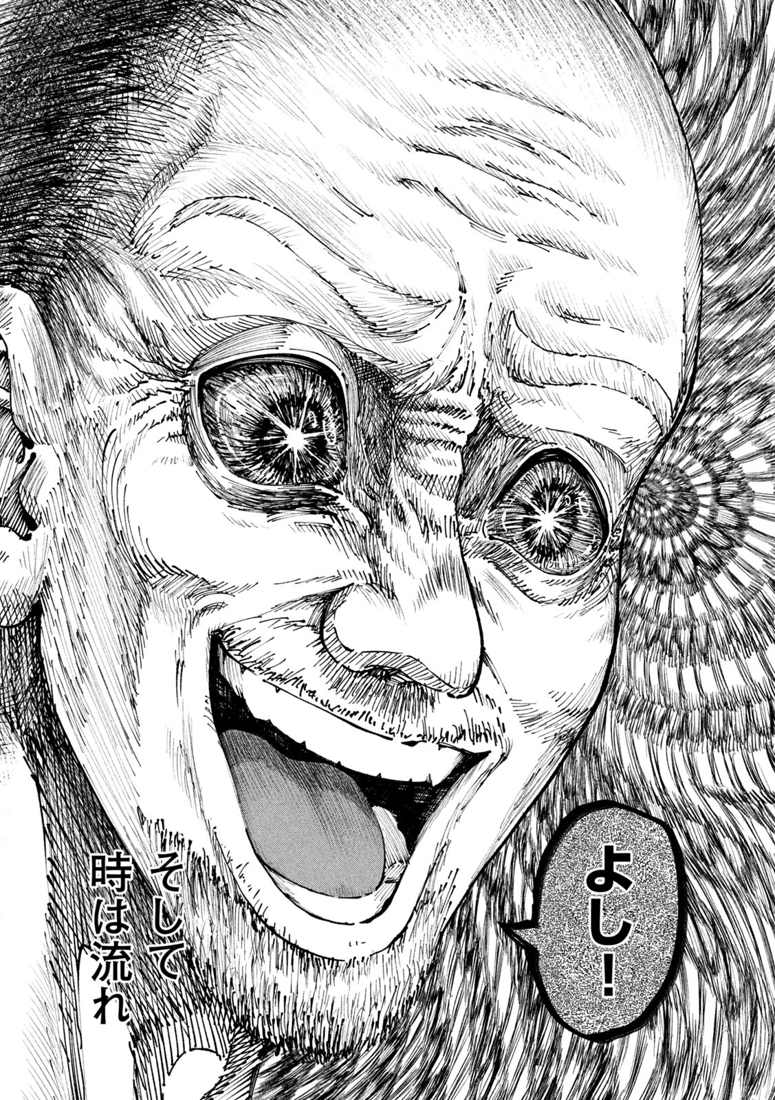 Tōtatsu no Actor - Chapter 1 - Page 64