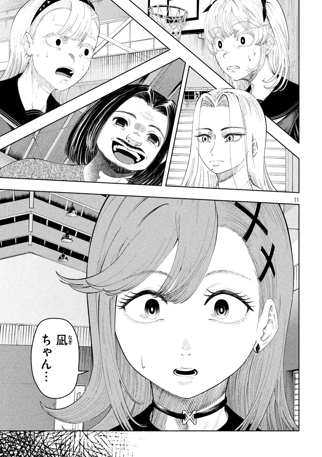 Tōtatsu no Actor - Chapter 10 - Page 10