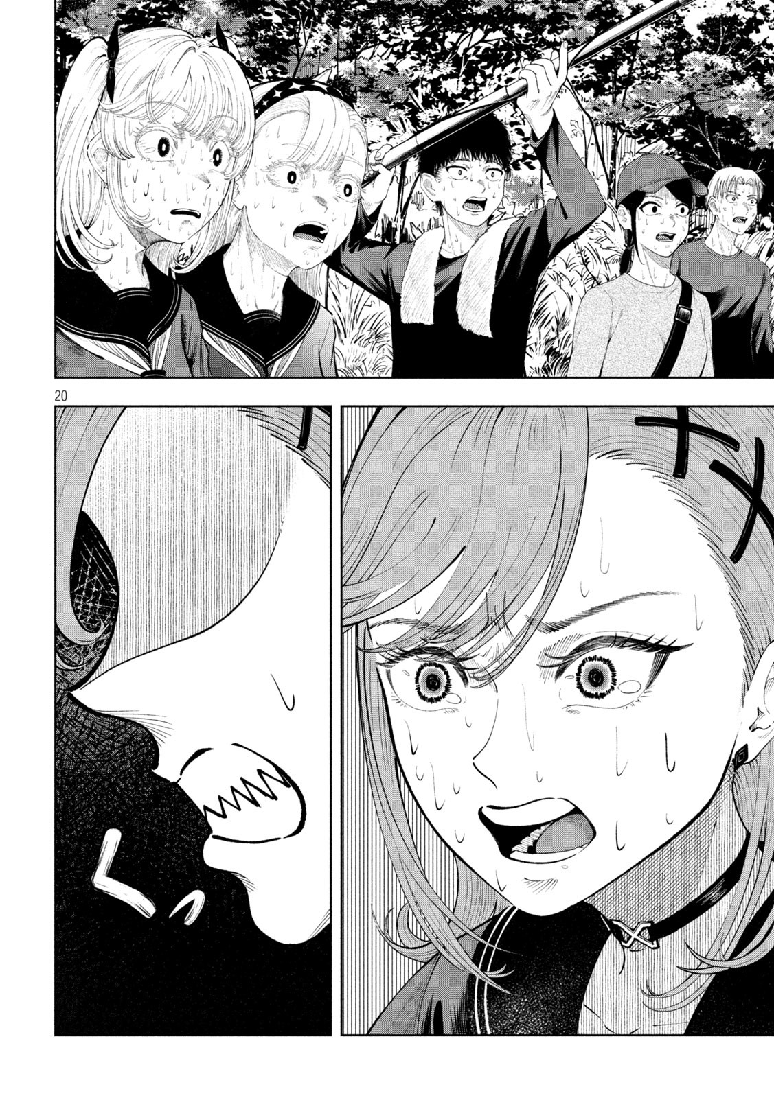 Tōtatsu no Actor - Chapter 14 - Page 19