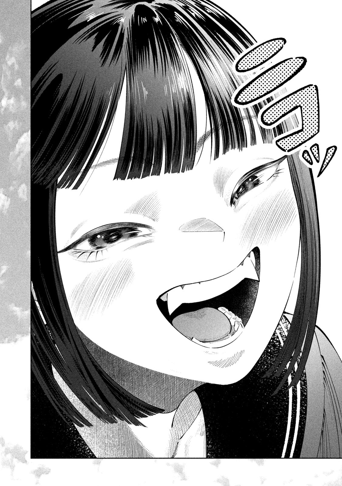 Tōtatsu no Actor - Chapter 15 - Page 12