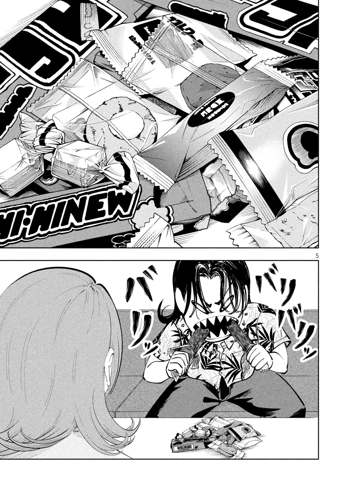 Tōtatsu no Actor - Chapter 17 - Page 5