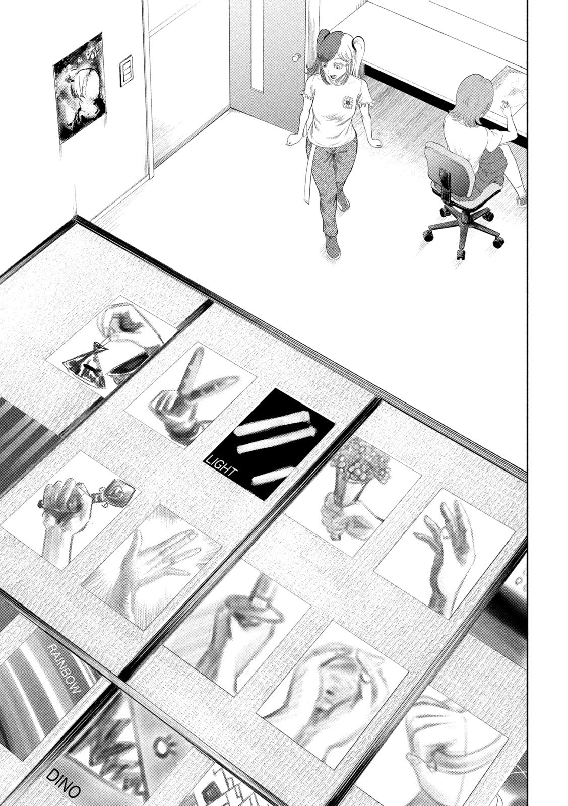 Tōtatsu no Actor - Chapter 24 - Page 17