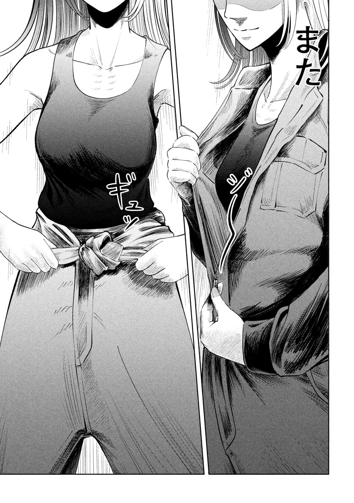 Tōtatsu no Actor - Chapter 25 - Page 5