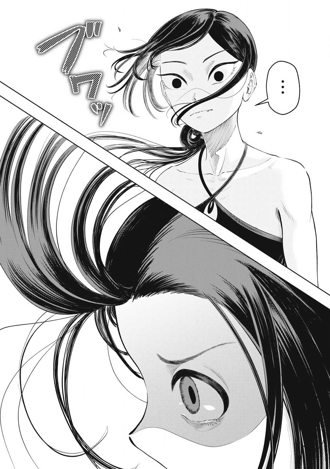 Tōtatsu no Actor - Chapter 30 - Page 12