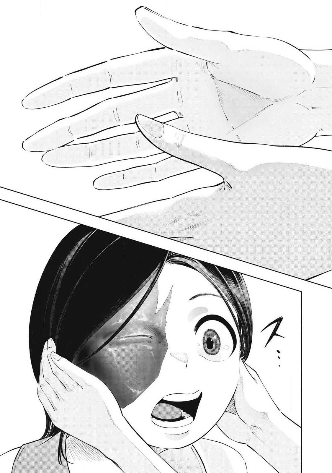 Tōtatsu no Actor - Chapter 30 - Page 17