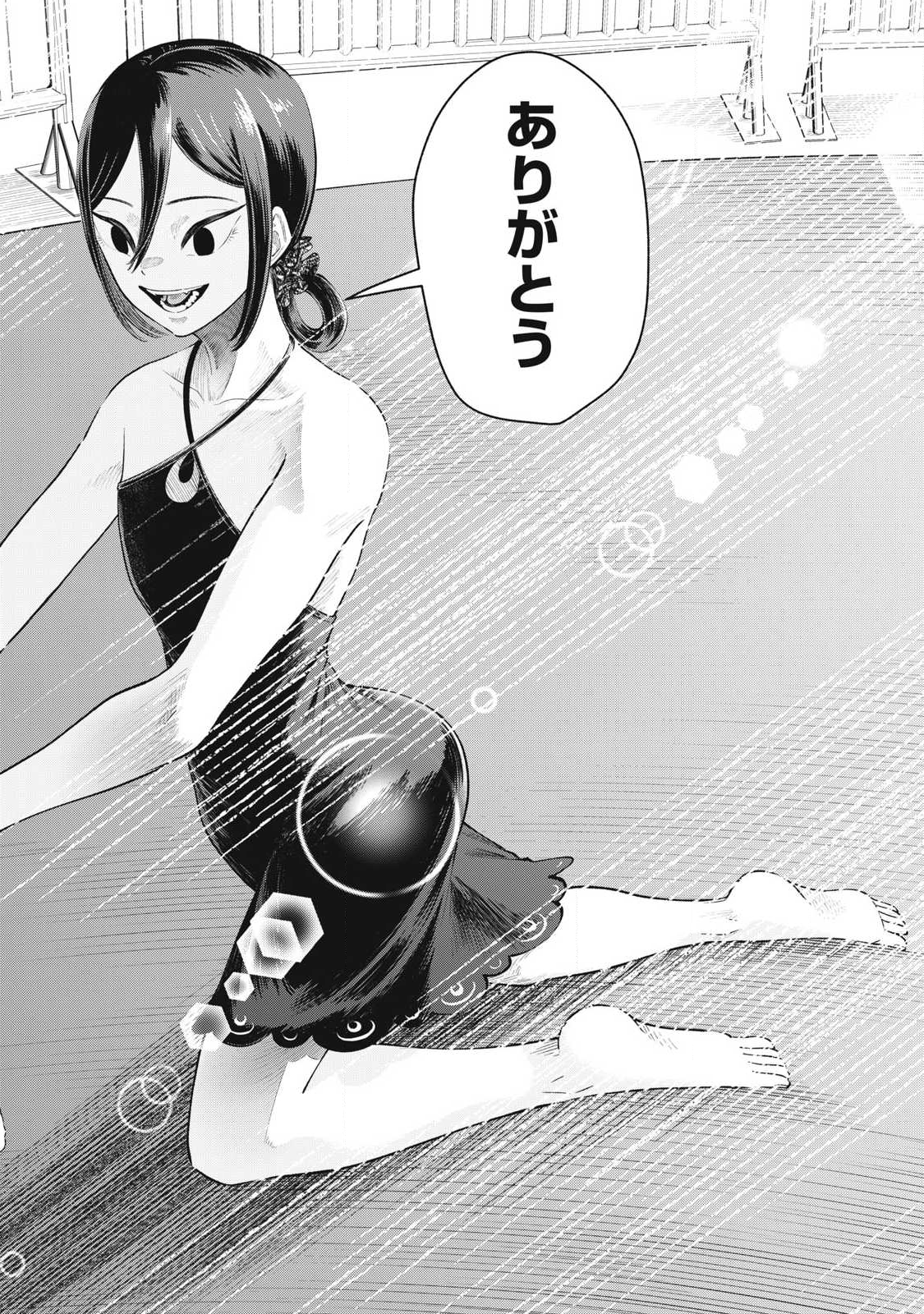 Tōtatsu no Actor - Chapter 30 - Page 18