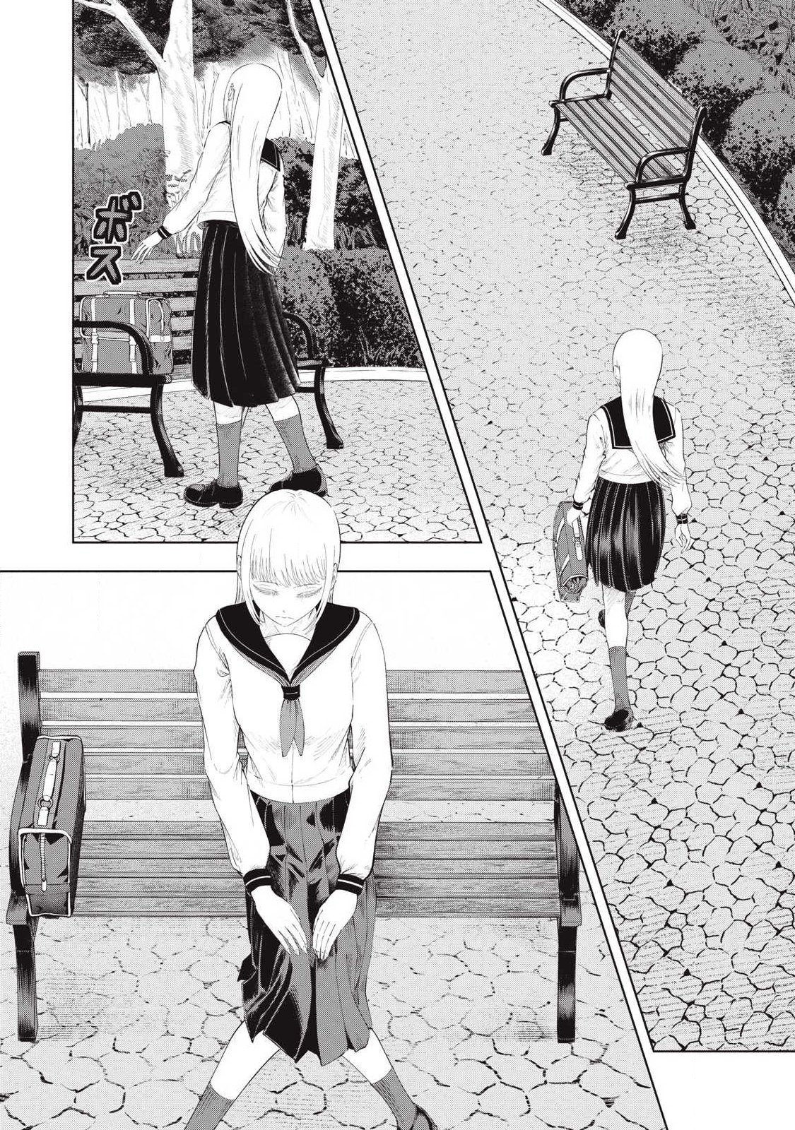 Tōtatsu no Actor - Chapter 41 - Page 6