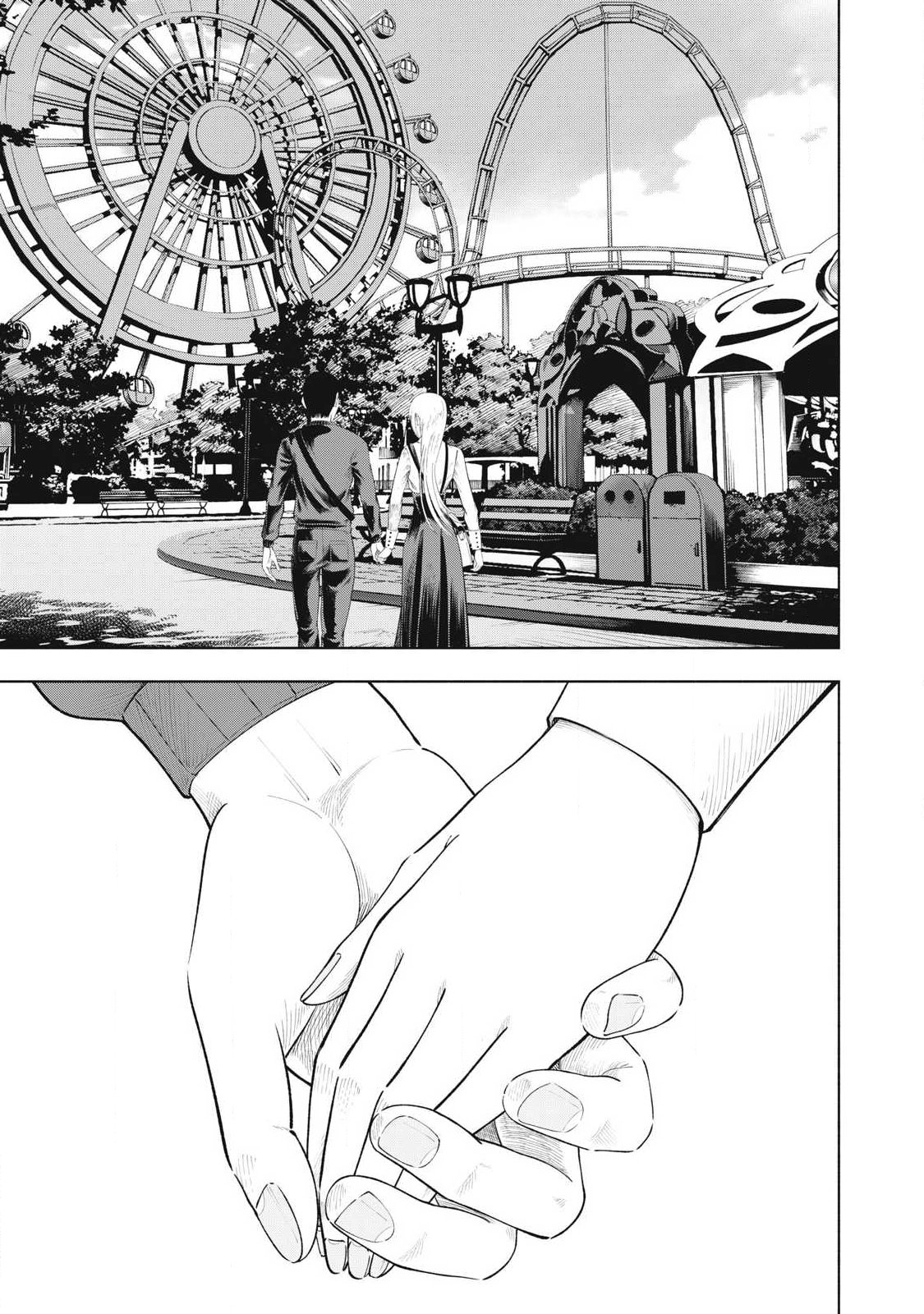 Tōtatsu no Actor - Chapter 42 - Page 1