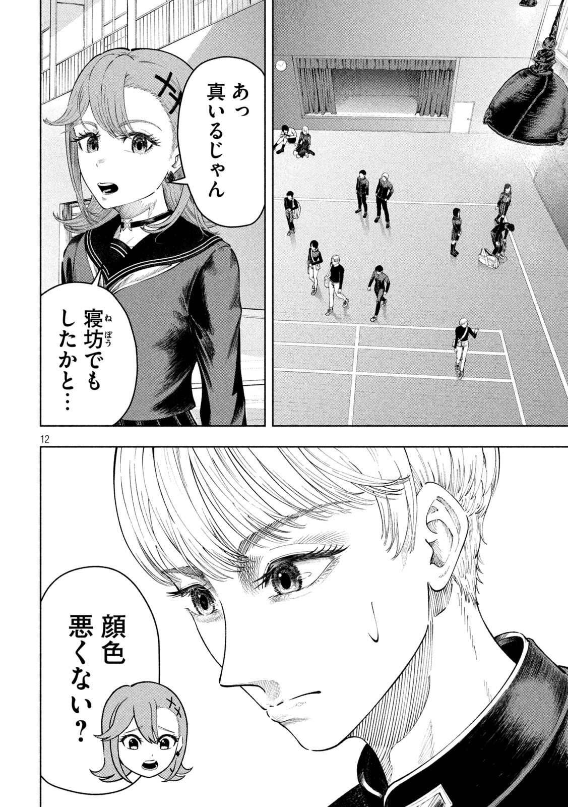 Tōtatsu no Actor - Chapter 9 - Page 12