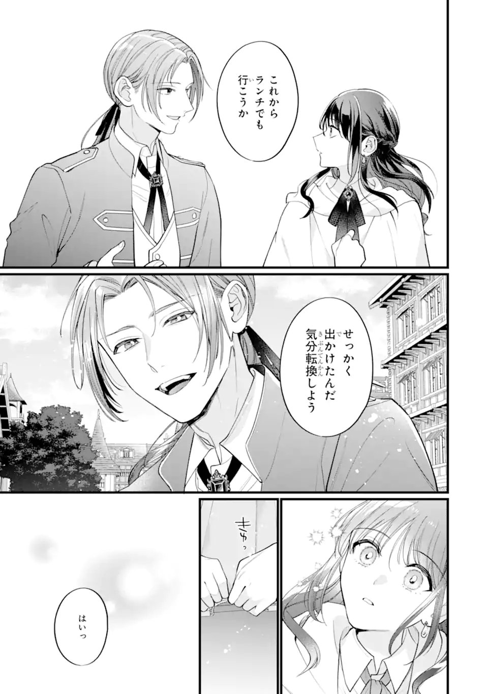 Toutoi 5-sai tachi ga Watashi ni Kekkon Aite wo Assen Shite Kimasu - Chapter 3.1 - Page 11