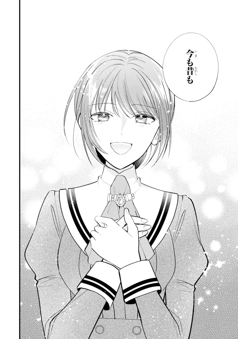 Toutoi 5-sai tachi ga Watashi ni Kekkon Aite wo Assen Shite Kimasu - Chapter 5.2 - Page 8