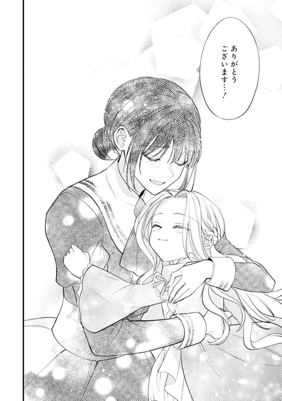 Toutoi 5-sai tachi ga Watashi ni Kekkon Aite wo Assen Shite Kimasu - Chapter 5.3 - Page 5