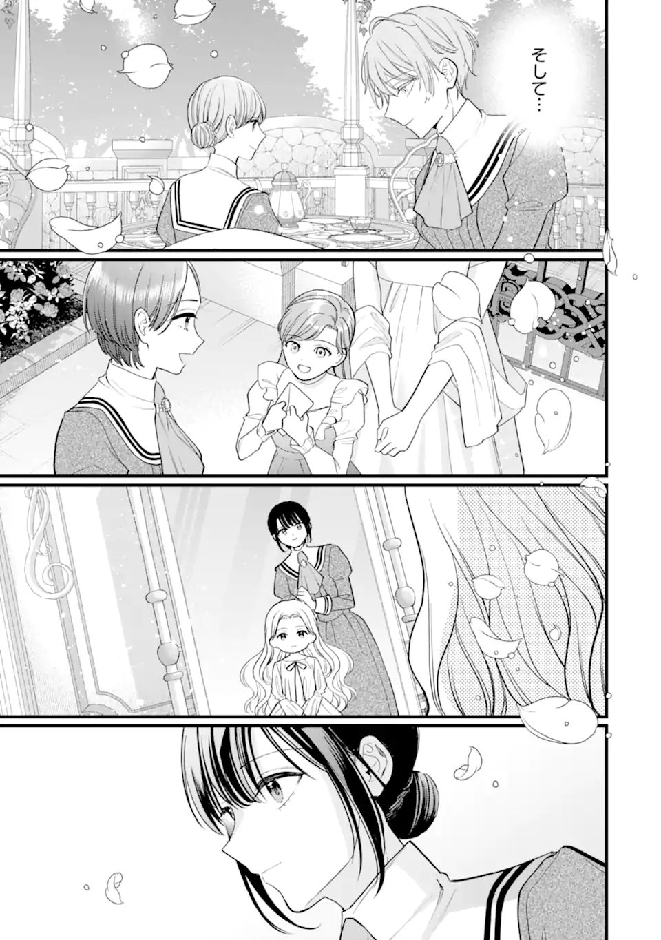 Toutoi 5-sai tachi ga Watashi ni Kekkon Aite wo Assen Shite Kimasu - Chapter 6.3 - Page 9