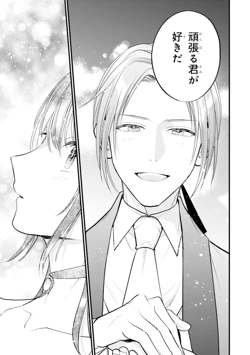 Toutoi 5-sai tachi ga Watashi ni Kekkon Aite wo Assen Shite Kimasu - Chapter 8.3 - Page 5