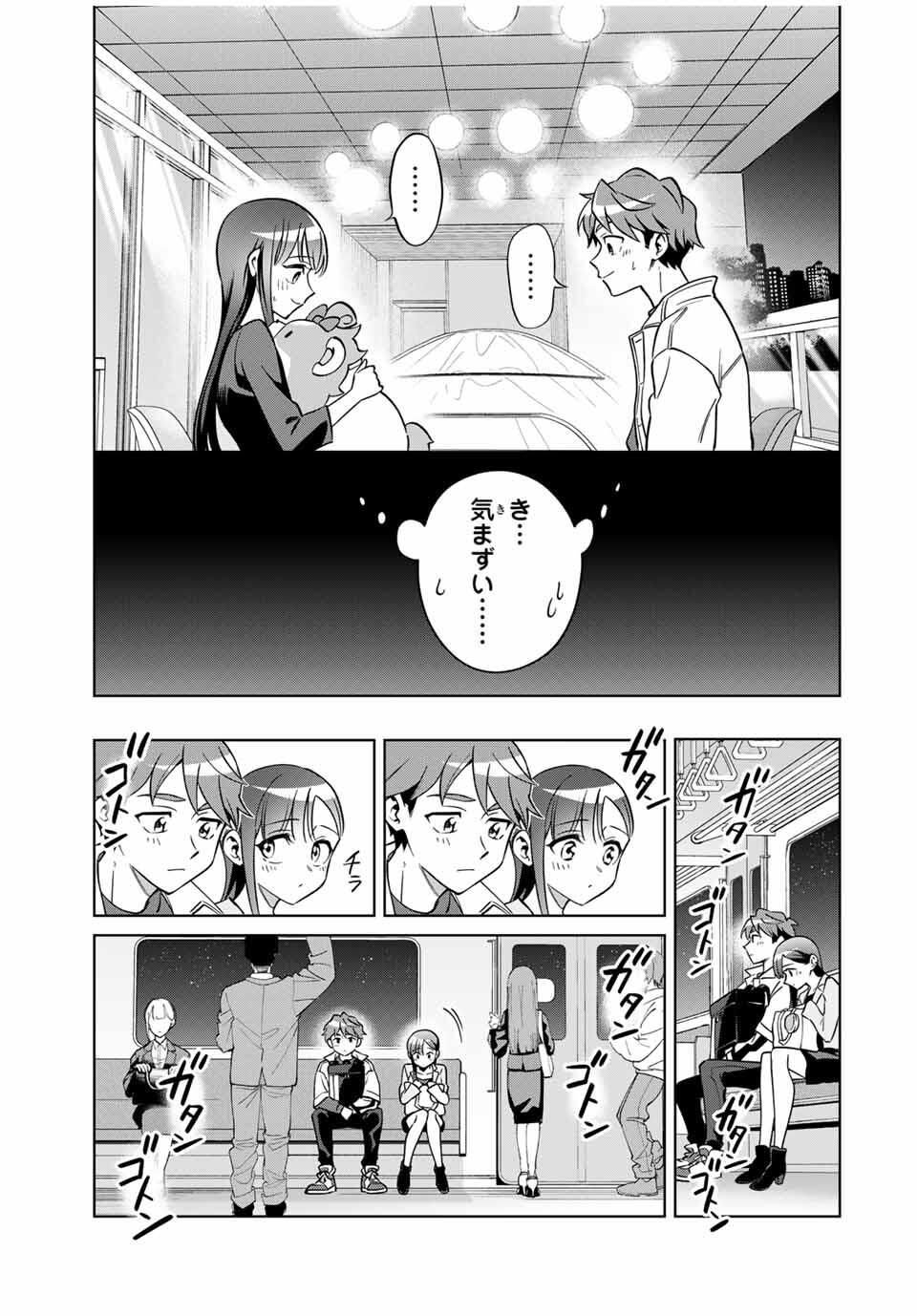 Towa no Yugure - Chapter 1 - Page 43