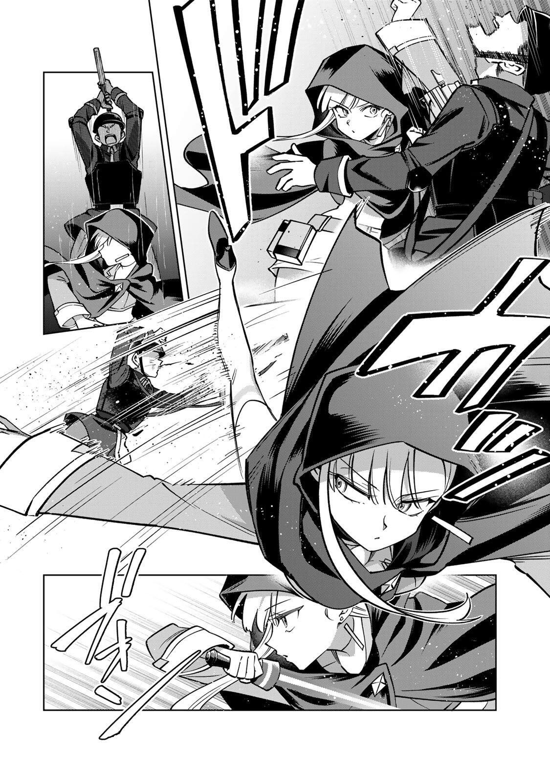 Towa no Yugure - Chapter 15 - Page 6