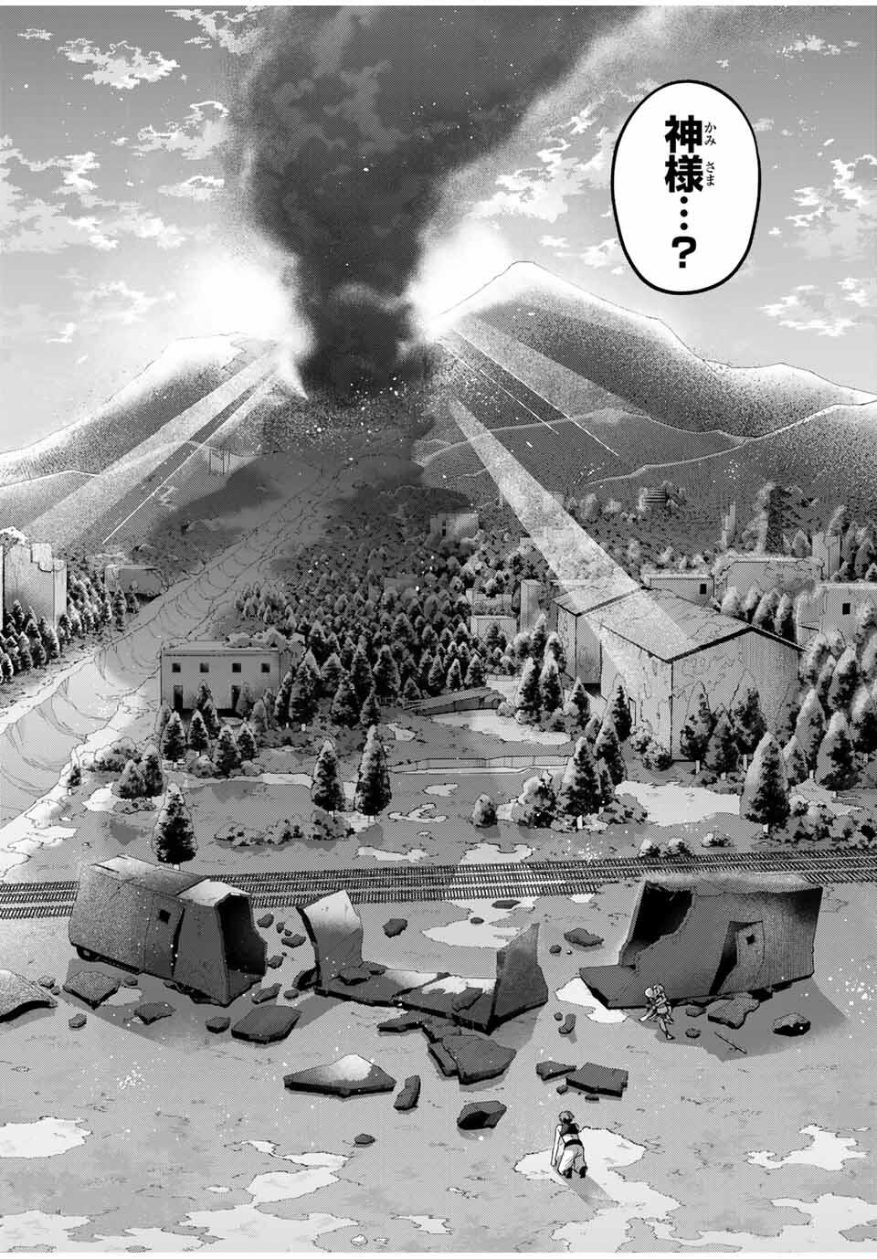 Towa no Yugure - Chapter 4.2 - Page 12