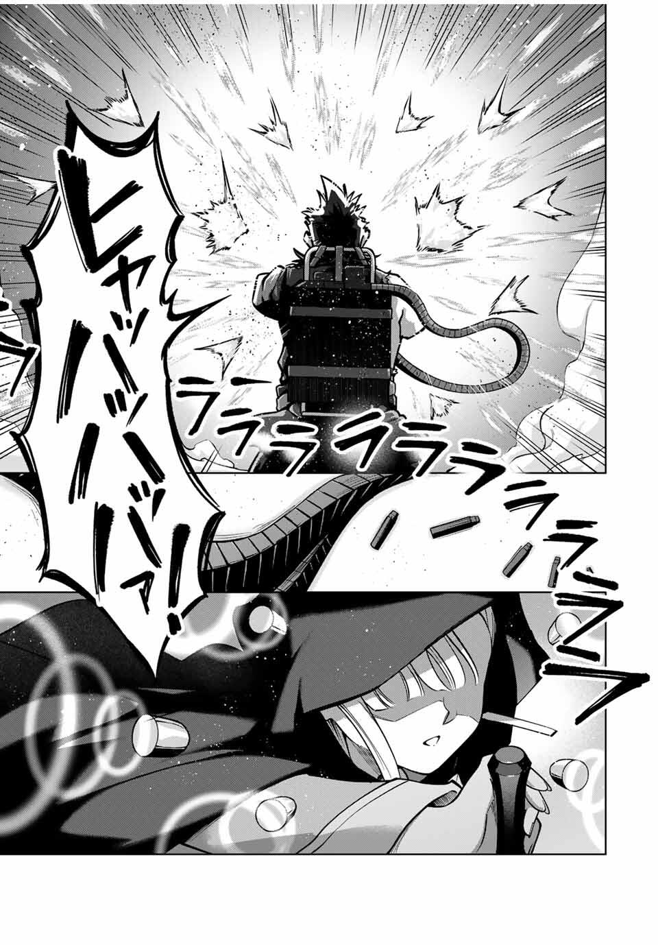 Towa no Yugure - Chapter 4.2 - Page 5