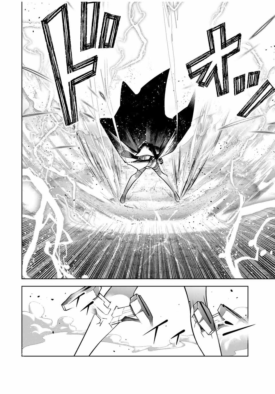 Towa no Yugure - Chapter 4.2 - Page 6