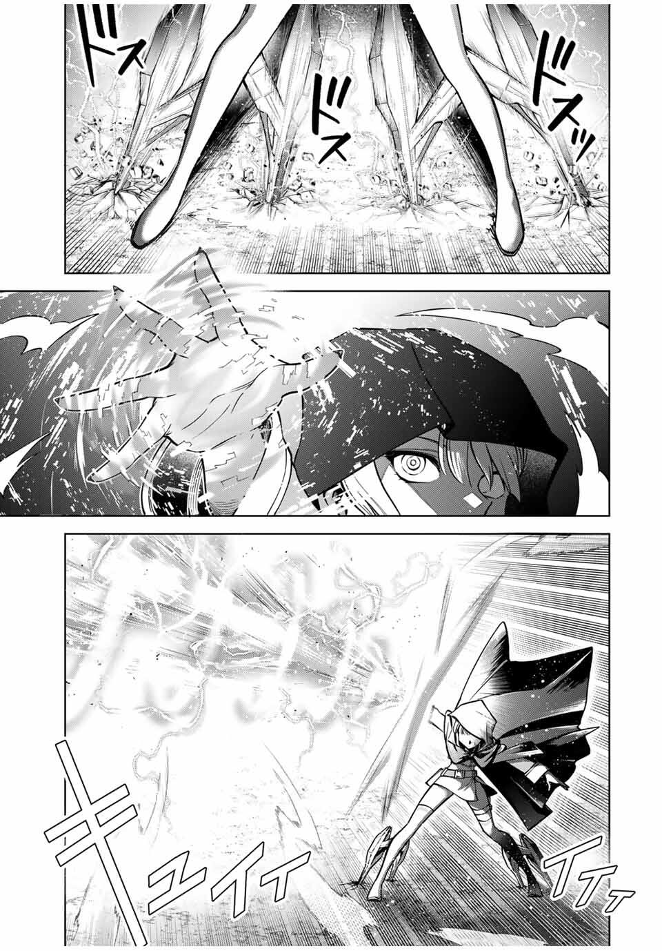 Towa no Yugure - Chapter 4.2 - Page 7