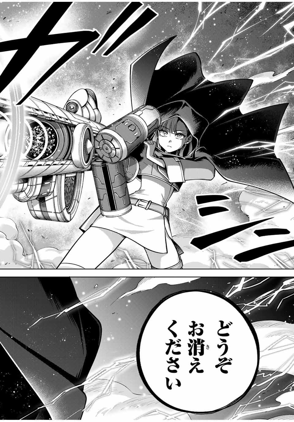 Towa no Yugure - Chapter 4.2 - Page 8
