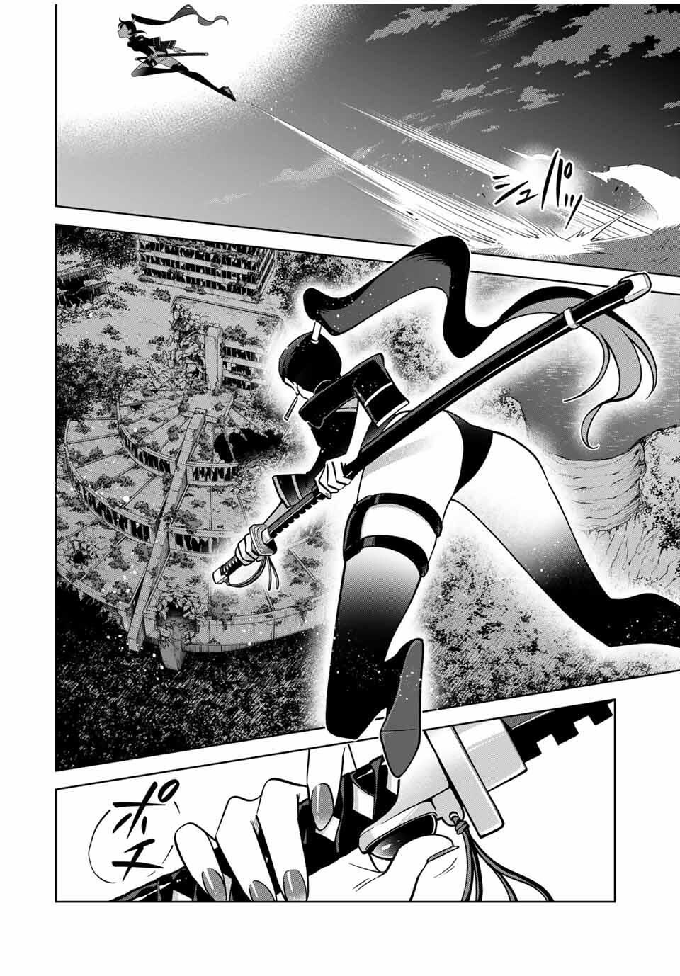 Towa no Yugure - Chapter 6 - Page 10