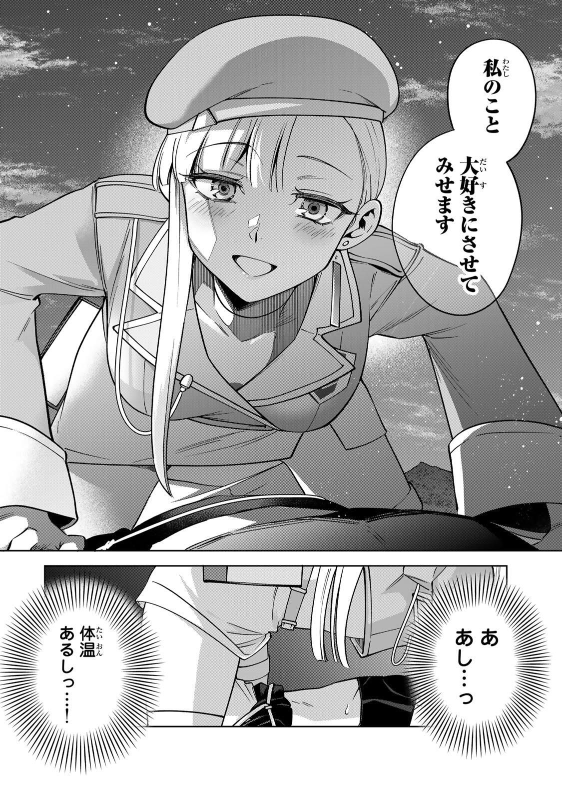Towa no Yugure - Chapter 8 - Page 10