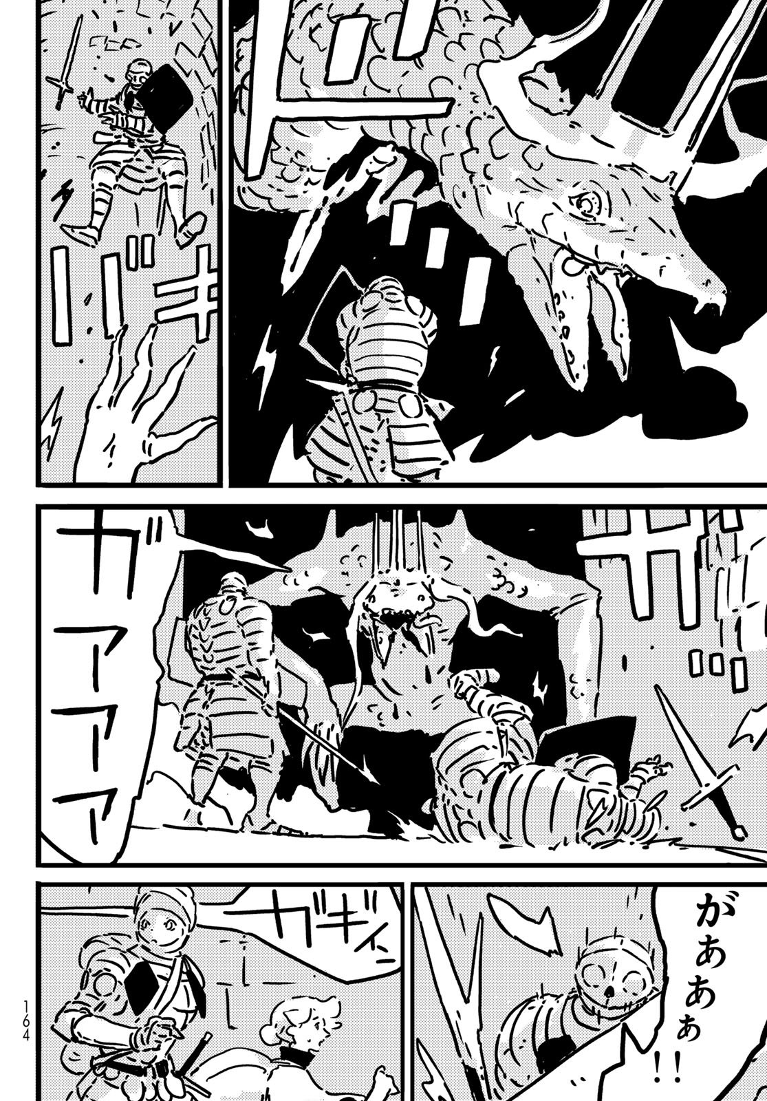 Tower Dungeon Chap 24 - Next Chap 25