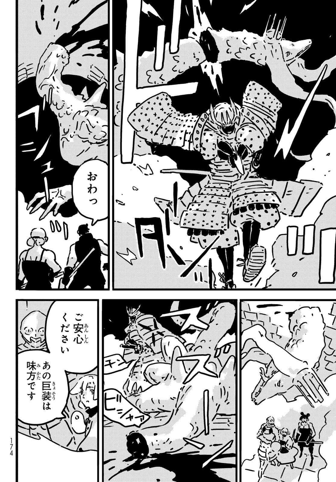 Tower Dungeon Chap 24 - Next Chap 25