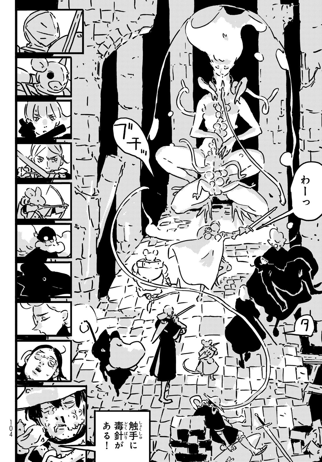 Tower Dungeon Chap 25 - Next Chap 26