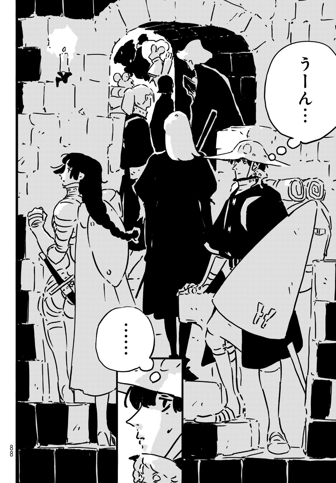 Tower Dungeon Chap 25 - Next Chap 26